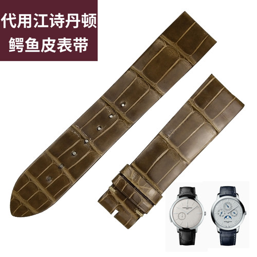 真皮艺术大师表带真皮