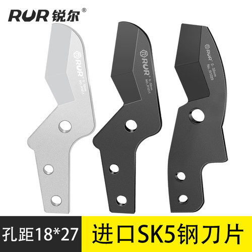 快剪刀片ppr快剪pvc管子剪刀刀片