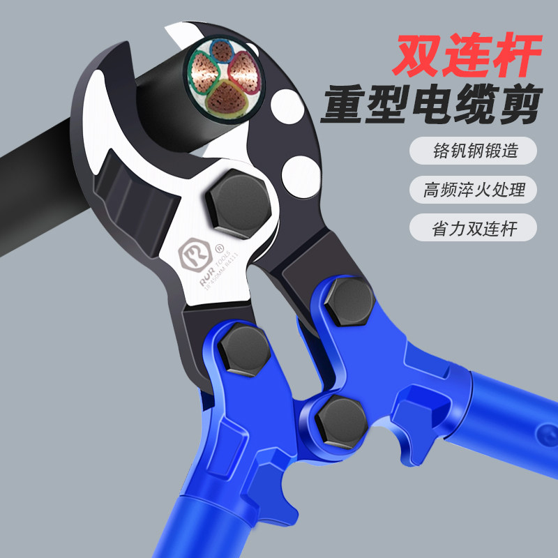 电缆剪刀剪线钳断线钳电线电览月牙电工快剪铜铝线钳子切线神器