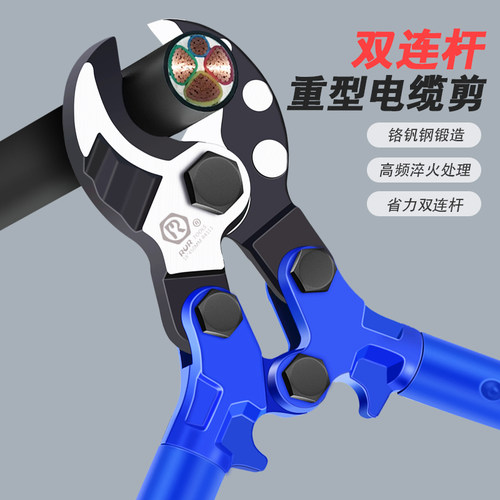 电缆剪刀剪铜铝线钳切线神器