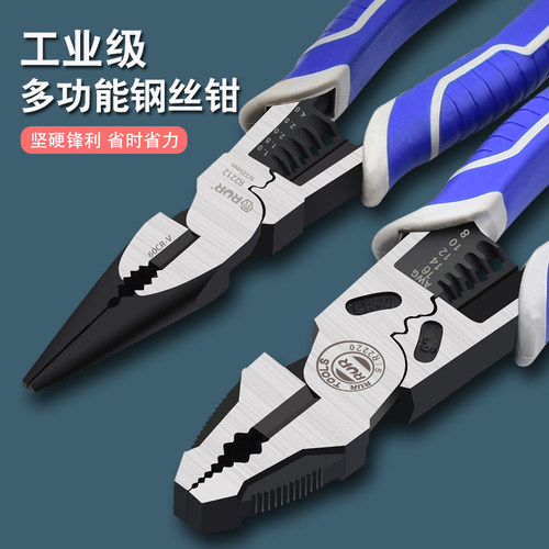老虎钳钢丝钳斜口钳尖嘴钳手钳子