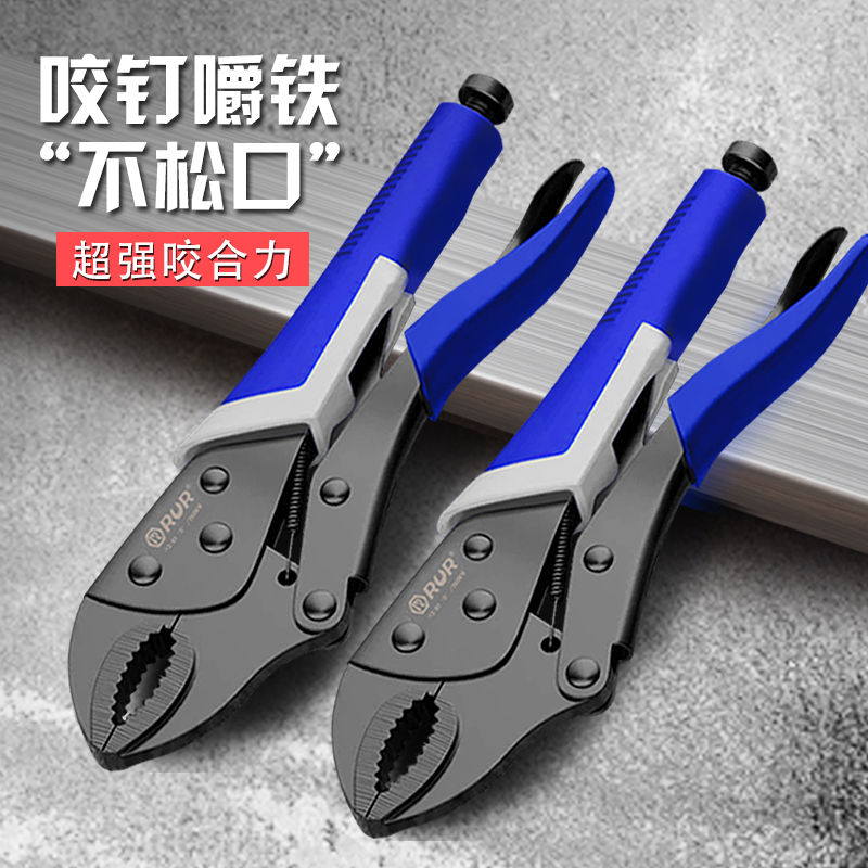 大力钳多功能夹钳工具万能压力