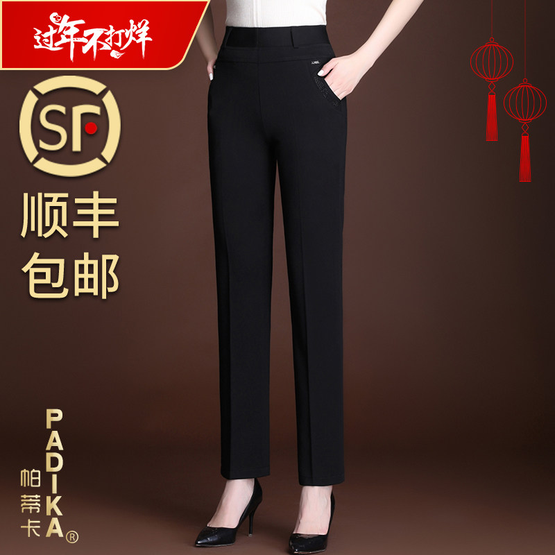 中老年人妈妈裤子薄款宽松春夏休闲女装直筒高腰长裤外穿中年女裤