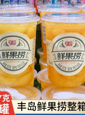 丰岛鲜果捞黄桃软罐头567g整箱