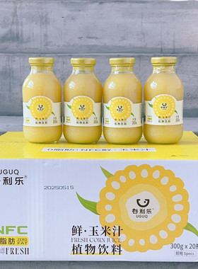 谷利乐NFC鲜榨玉米汁植物饮料300g*5瓶便携装早餐休闲饮品