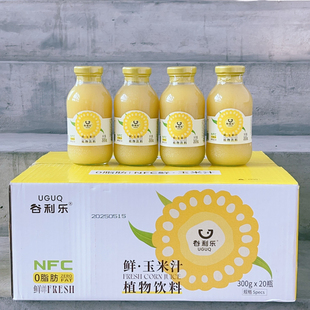 谷利乐NFC鲜榨玉米汁植物饮料300g*5瓶便携装早餐休闲饮品