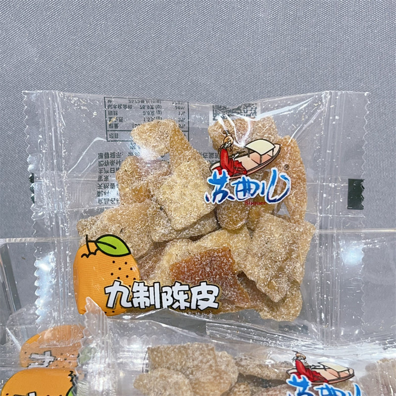 苏曲儿九制陈皮1斤7080后年代怀旧小零食酸甜即食泡水喝的老陈皮