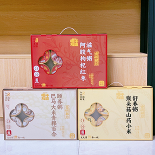 椰子知道阿胶枸杞红枣滋气粥猴头菇山药小米舒养粥252g*8碗即食粥