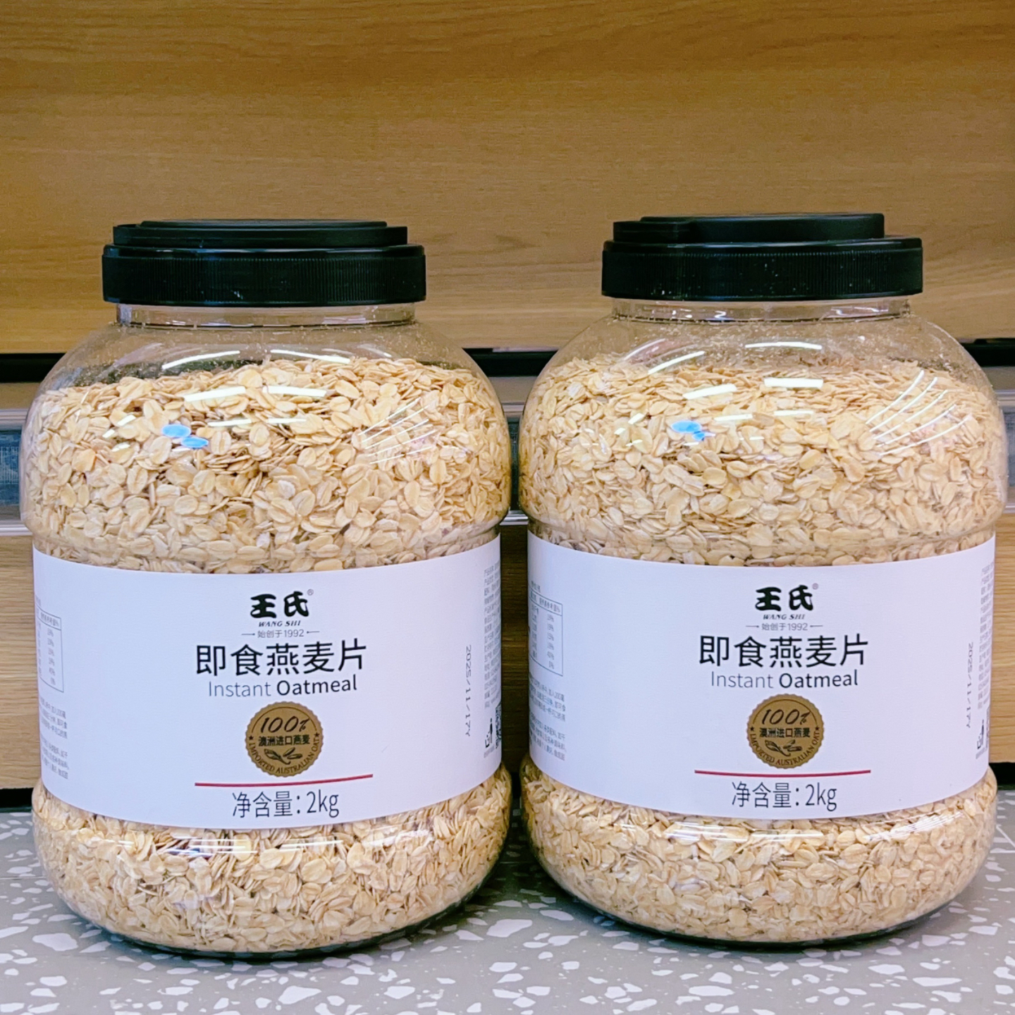 王氏燕麦片即食免煮速食冲饮拌酸奶早餐大罐装2Kg澳洲进口燕麦