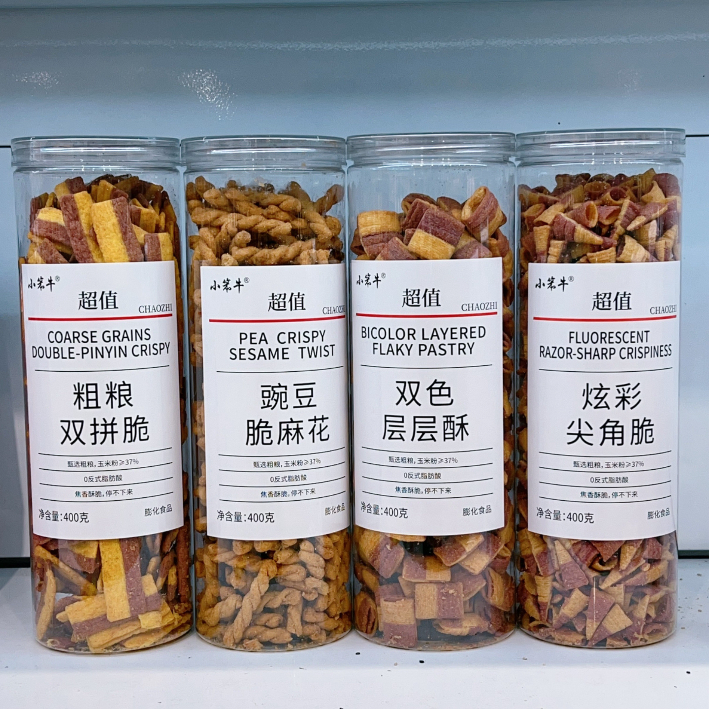 小笨牛粗粮双拼脆双色层层酥炫彩尖角脆豌豆脆麻花400g/罐膨化