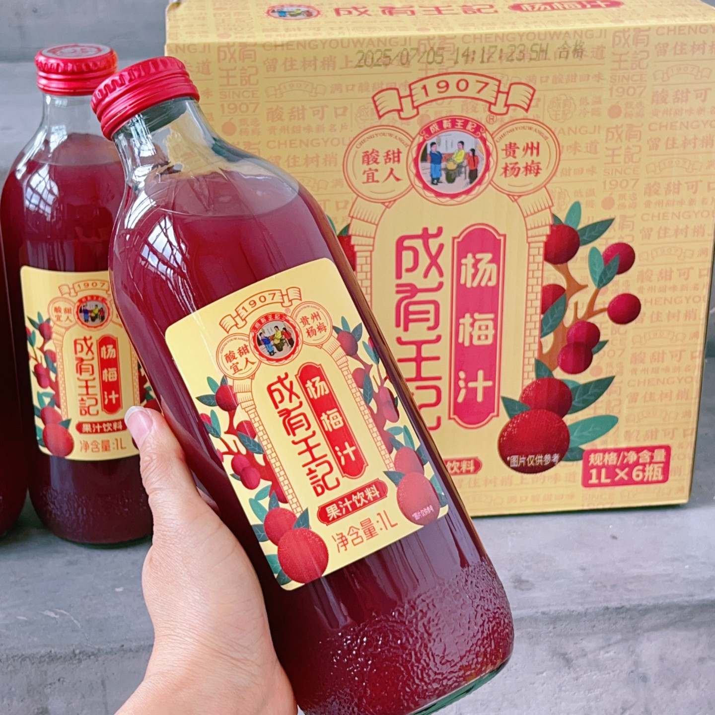 贵州成有王记杨梅果汁饮料1L*果味/风味/果汁饮料