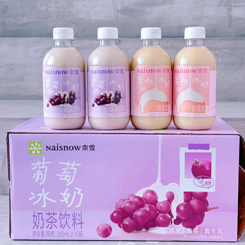奈雪真牛乳奶茶饮料葡萄/蜜桃冰奶350ml*4瓶便携装休闲聚会饮品