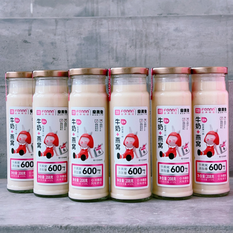 新品牛奶+燕窝208g*6瓶整箱礼盒装原味送礼即食代餐饮品伴手礼,咖啡/麦片/冲饮,果味/风味/果汁饮料,淘宝优惠券,粉丝福利购,淘宝优惠卷