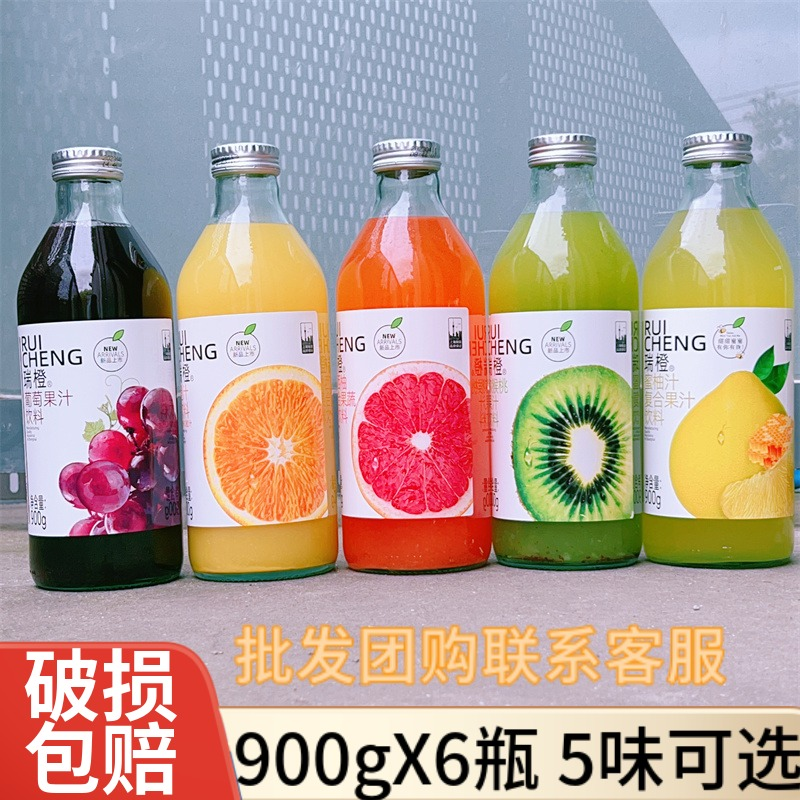 瑞橙果汁饮料900gX6瓶整箱