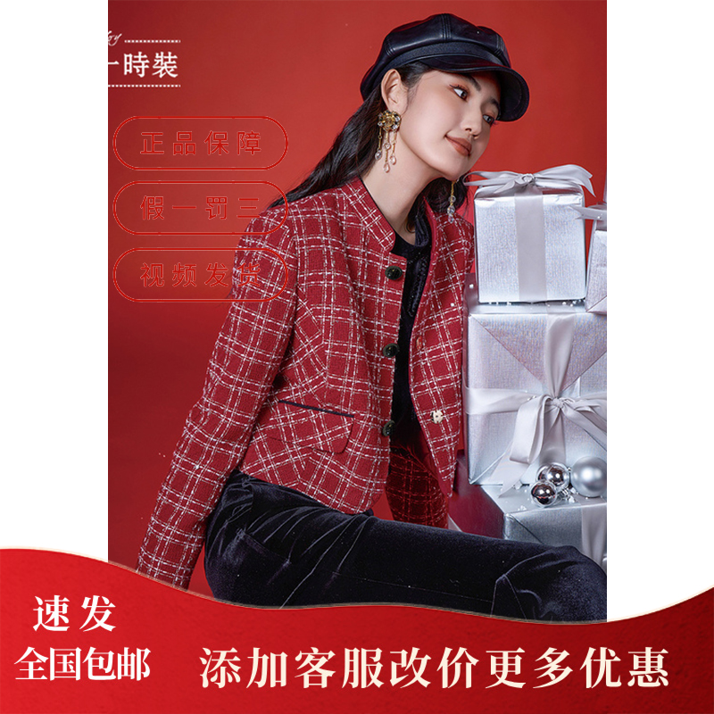 电影时装代购专柜正品24冬小香格子外套FFQG146615-1898