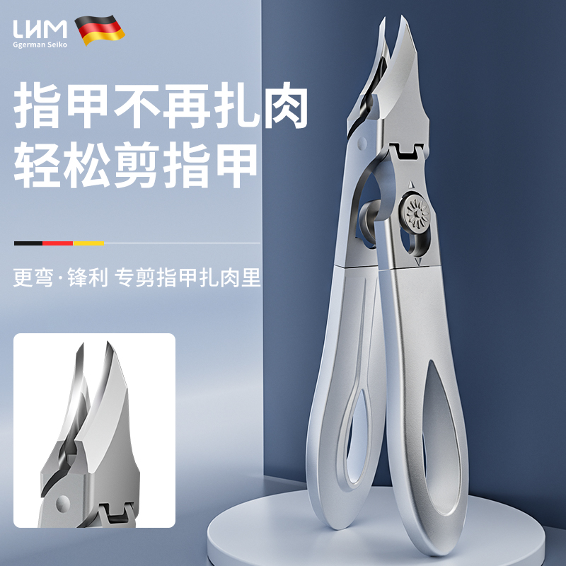 LHM加長加尖斜口剪大開口防飛濺