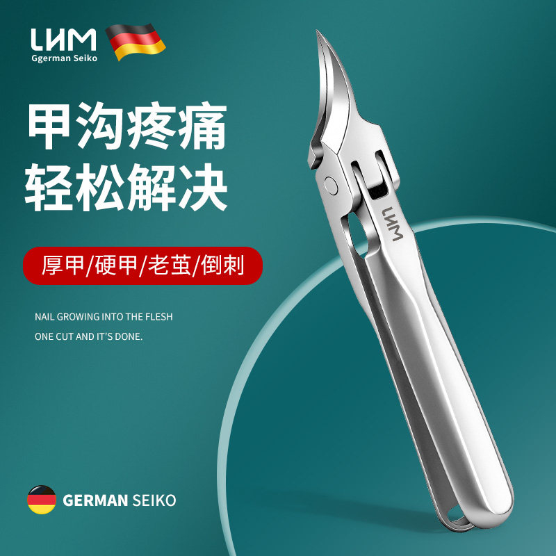 斜口指甲刀超尖大开口鹰嘴指甲钳加长甲沟专用单个不锈钢修脚工具