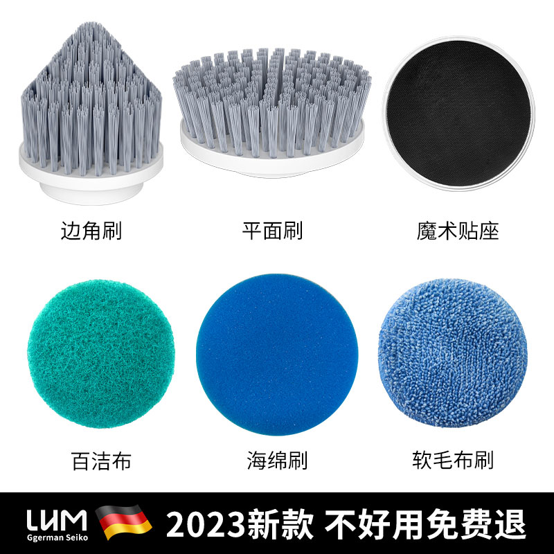 LHM电动清洁刷配件工具