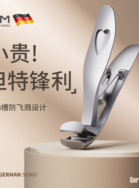 LHM指甲刀单个大开口指甲剪弯头防飞溅高档指甲钳家用修甲剪