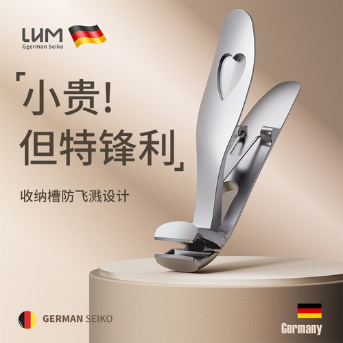LHM弯头指甲刀大号不锈钢大开口