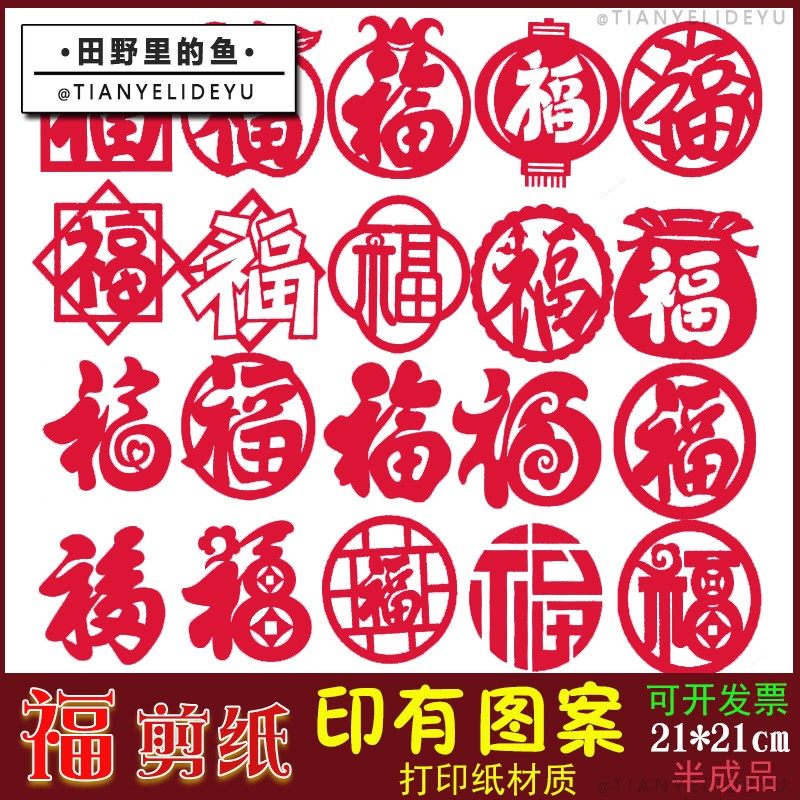 用红纸做手工,红纸做花手工,用红纸做灯笼_大山谷图库