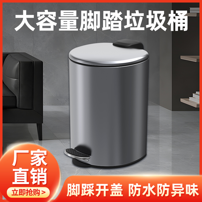 megacasa 厨房垃圾桶家用新款大号客厅带盖高档脚踏式轻奢大容量