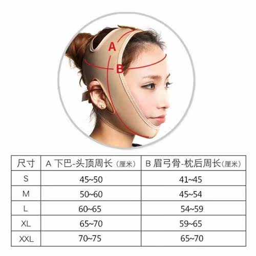 新款面吸术后头套抽脂脸部弹力神器面罩双下巴绷带拉皮面部v下颌