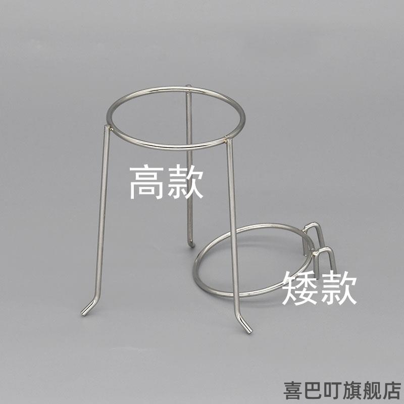 三脚架三角架支架蘸水碗锅边调料碗架火锅店云南高矮盘架