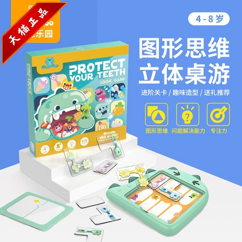 Трехмерная интеллектуальная логическая настольная игра, интерактивная игрушка для тренировок, для детей и родителей