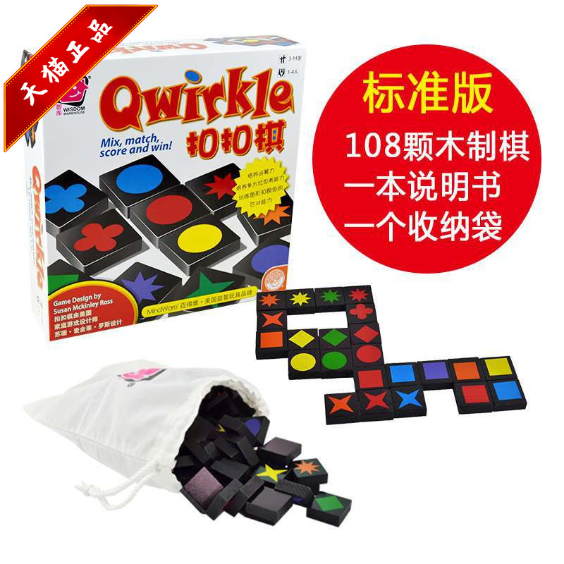 智库扣扣棋排排连连看五彩跳棋