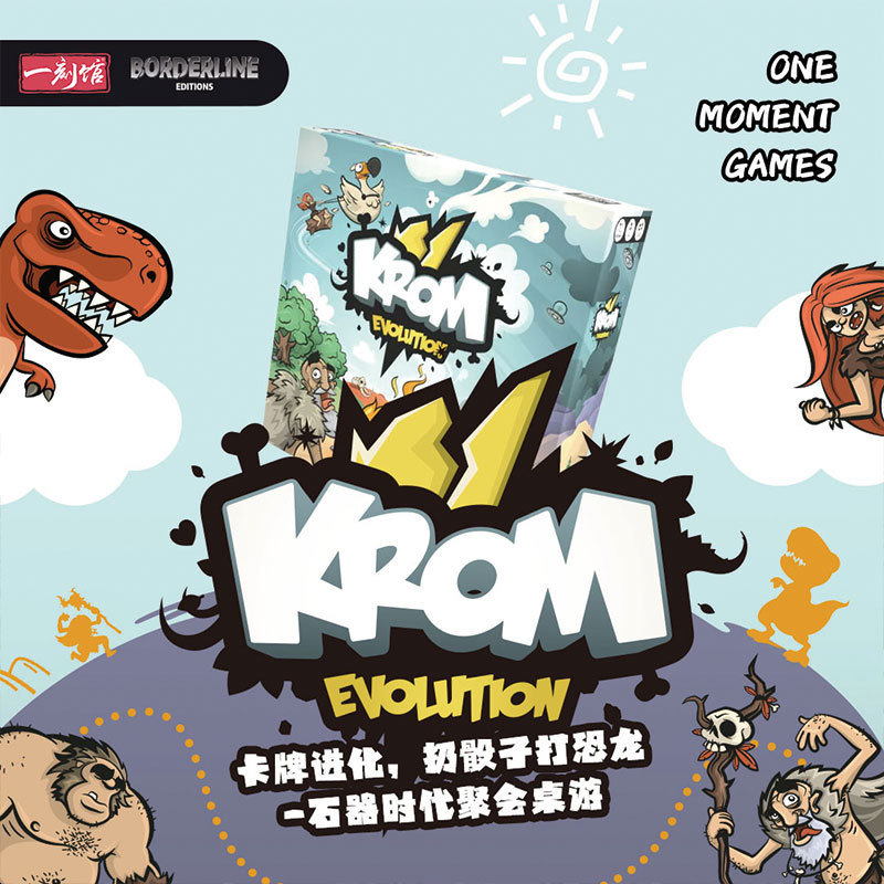 Krom石器时代桌游扔骰子