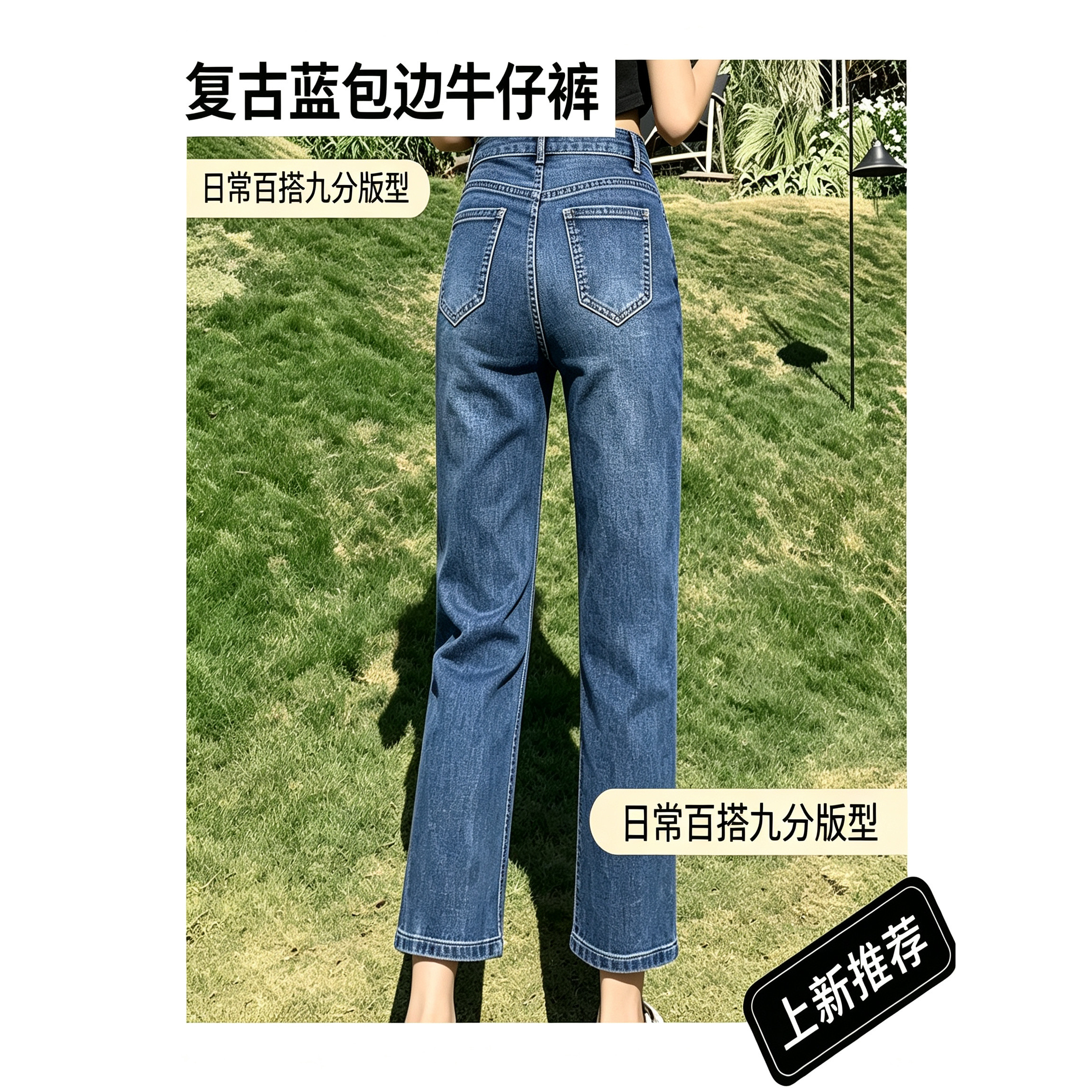 复古蓝直筒九分小个子女士牛仔裤
