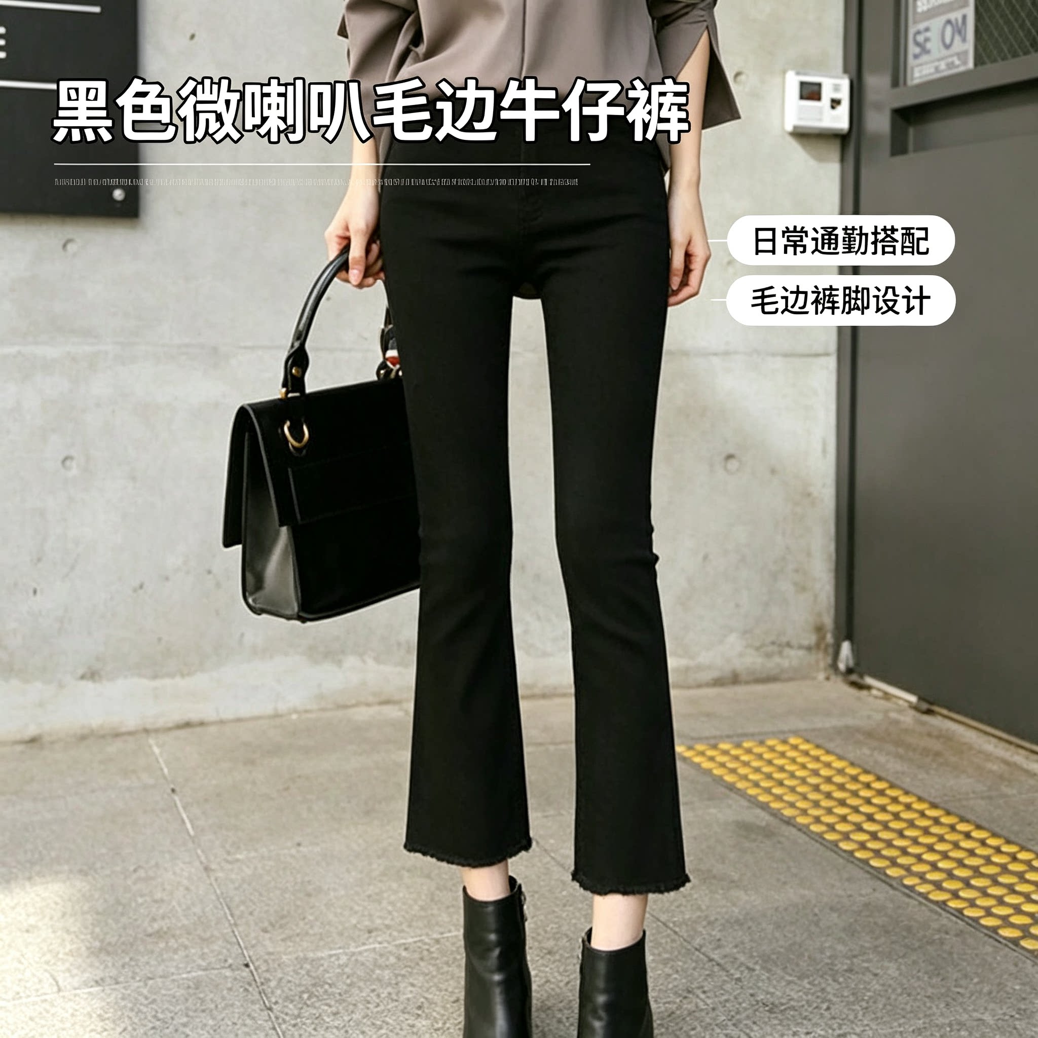 高腰显瘦微喇九分牛仔裤女弹力
