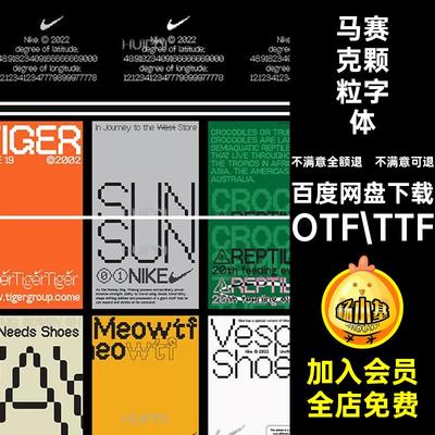 马赛克像素化字体OTF TTF英文版式安装OffBit颗粒logomac标识排版