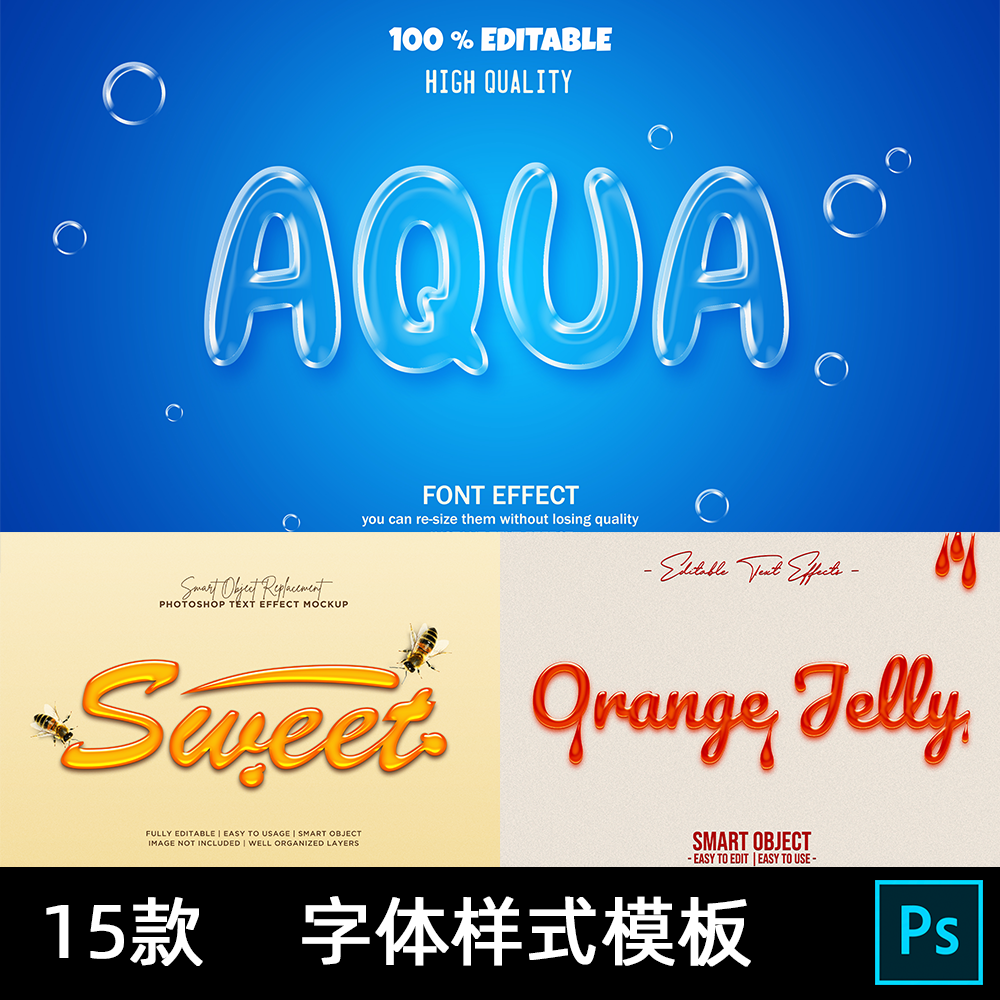 988文字泡泡气泡果冻蜂蜜气球透明玻璃塑料字体样式ps模板素材