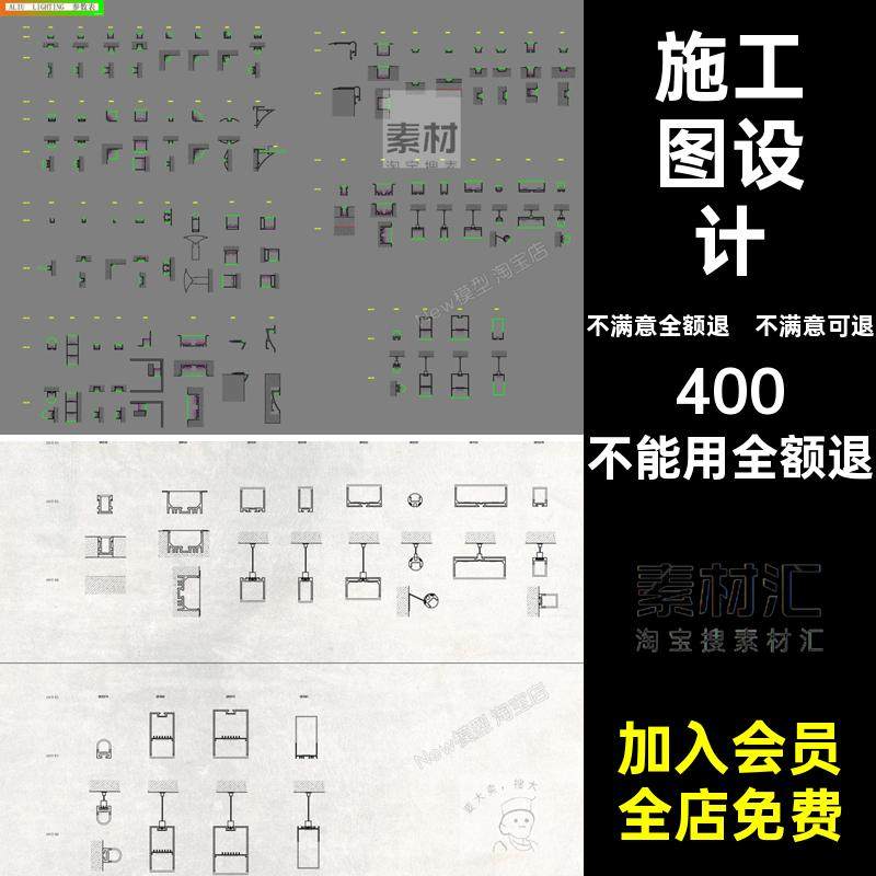 灯光型材参数表大样LED图库LED灯光型材参数表节点剖面图深化样式