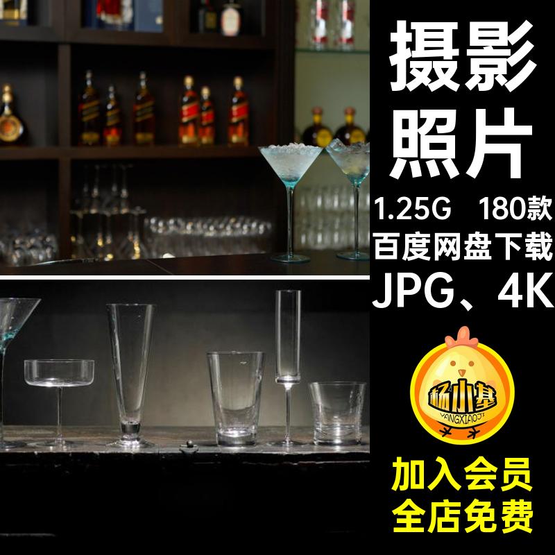 鸡尾酒插图JPG 4K特写酒吧壁纸鸡尾酒高清照片壁纸高清调酒壁纸