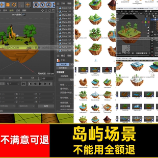 小岛模型瀑布卡通素材山川MX场景fbxCblener森林岛屿微观山川瀑布