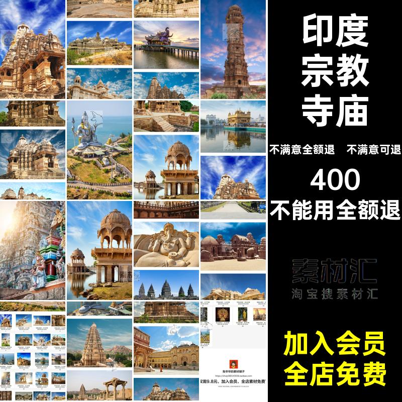 佛像打印建筑雕像图片景观合成印度宗教JPG设计高清喷绘素材寺庙