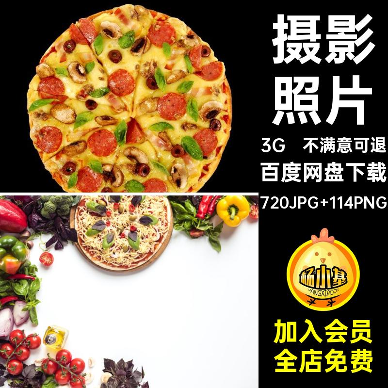 摄影照片壁纸意式插图JPG高清披萨高清摄影意式披萨插图特写意式