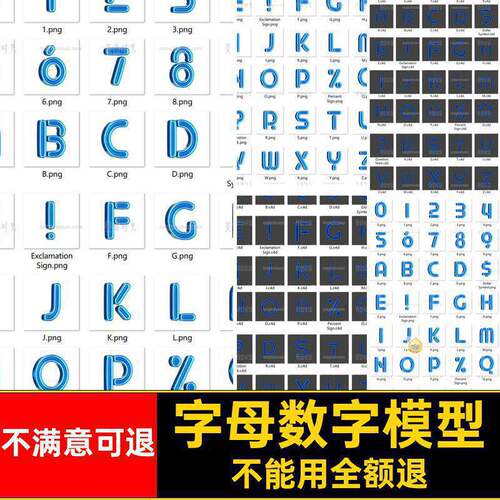 3D数字模型素材文件立体C4D格式obj图片图形创意未来fb