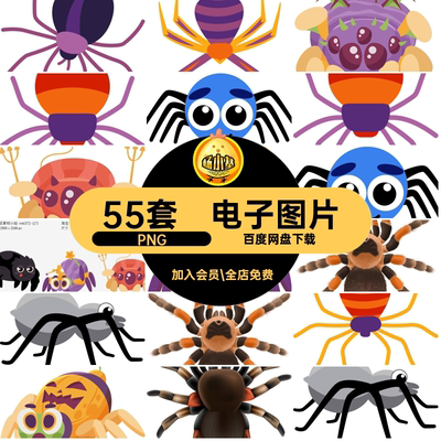 拟人卡通PNG表情元素素材可爱扣png抠免55套图案电子手透
