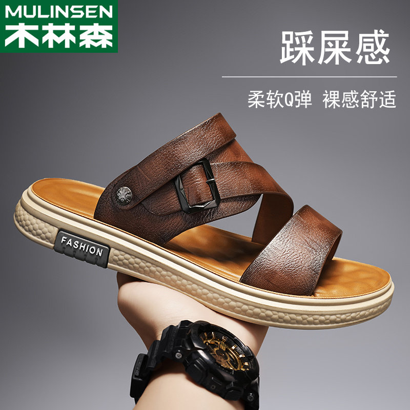 木林森皮凉鞋男士真皮夏季休闲真皮沙滩凉拖软底两用防滑耐磨拖鞋