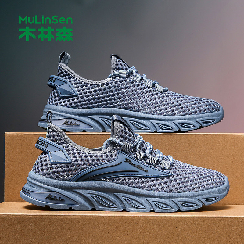 木林森男士网鞋秋季透气薄款网眼空调鞋轻便跑步休闲运动网面男鞋
