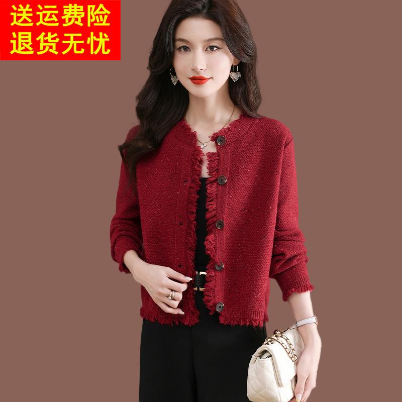 流苏毛衣外套女秋冬新款时尚配裙子红色上衣外搭短款羊毛针织开衫