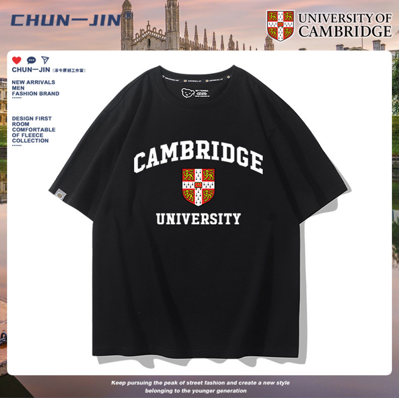 剑桥大学短袖t恤男女学生纯棉宽松英国名校留学纪念校服文化衫夏