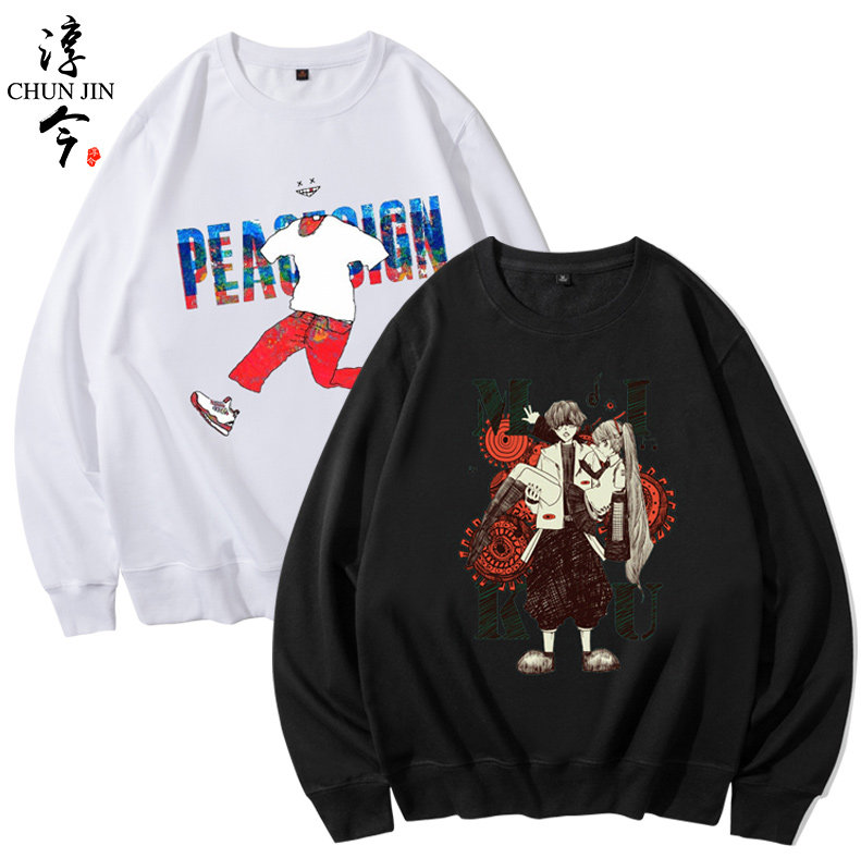 八爷米津玄师lemon专辑周边同款套头圆领卫衣男女上衣服长袖外套