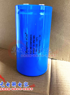 全新原装进口德国HIGH-END-COMPONENTS电容50000UF100V DIN 41332