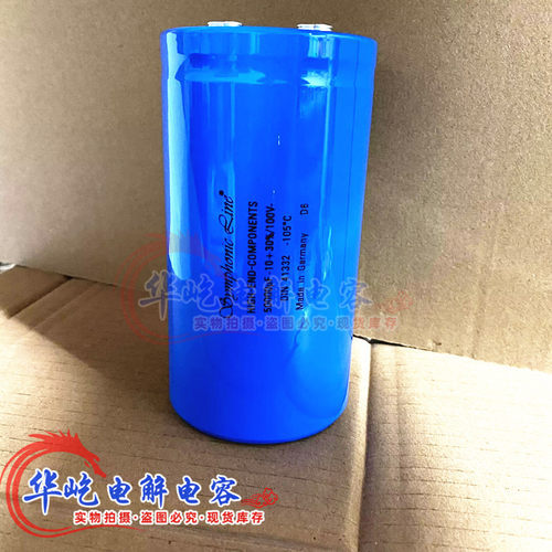 全新原装进口德国HIGH-END-COMPONENTS电容50000UF100V DIN 41332