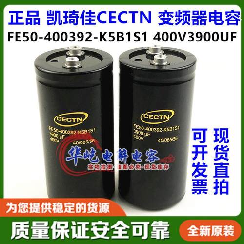 CECTNFE20-400562-M6C09T电容器
